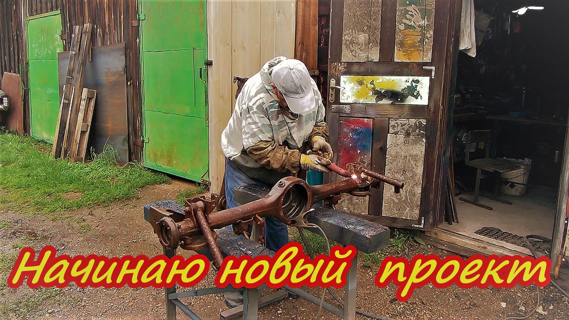 Новый проект БРАТ 2 смотреть онлайн