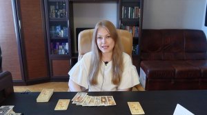 Таро расклад\Ключевые события Августа