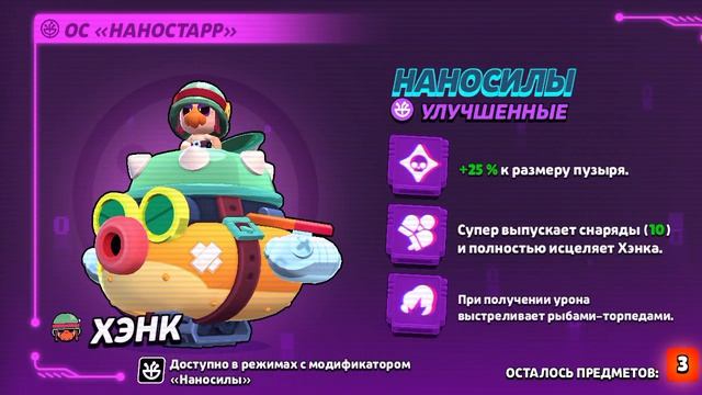 Бравл Старс 71 часть ждите 72 смотреть онлайн