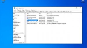 Как убрать надпись активация windows 10 навсегда с экрана