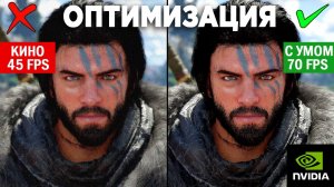 Crimson Desert: Настраивай графику с умом!
