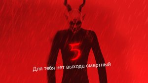 Полное прохождение фанатской 5 главы. Holiday Horror и Prison Panic