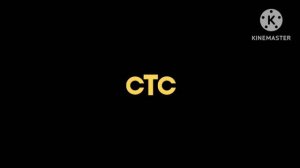 СТС Заставка представляет logo remake