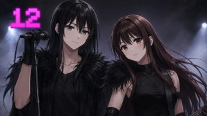 Инга RU Б-12 [Рок] (М)