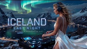 Melodic & Progressive House Flow (2026) Затерянные в Исландии