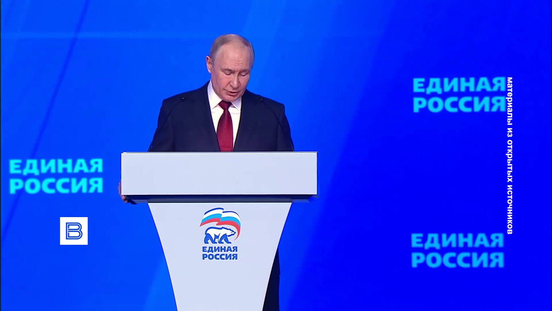 Программа "Актуальный обзор" на 8 канале от 05.07.2026 Часть 1 смотреть онлайн