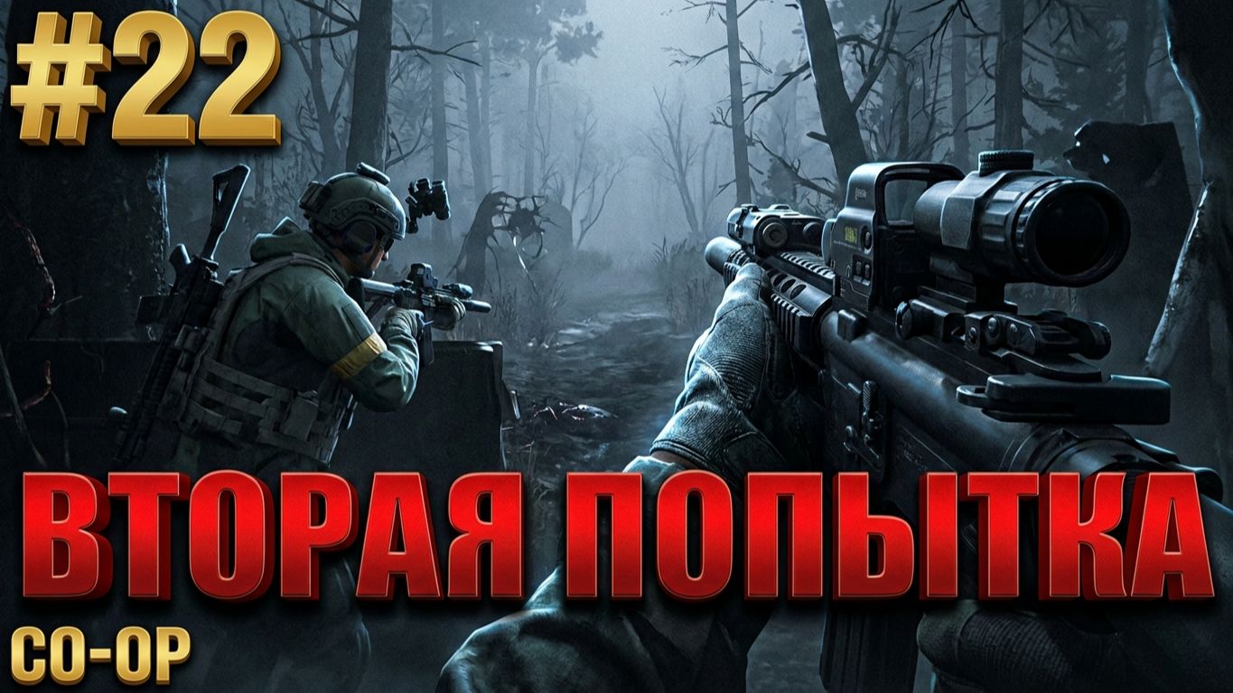 🟠INTO THE RADIUS 2 | 22 серия🟠 смотреть онлайн
