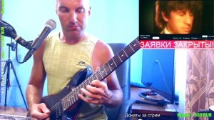 Savage - Only You (ROCK COVER)