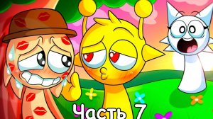 Incredibox Sprunki МЕЛОДИЯ ЖЕЛАНИЙ! Хорнстромп анимации на русском_7