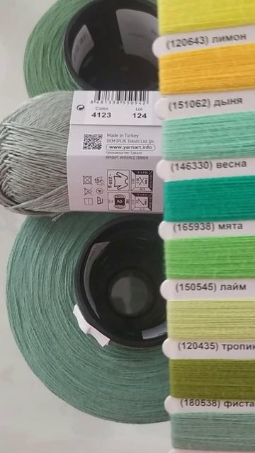 Кабле и линен 4123