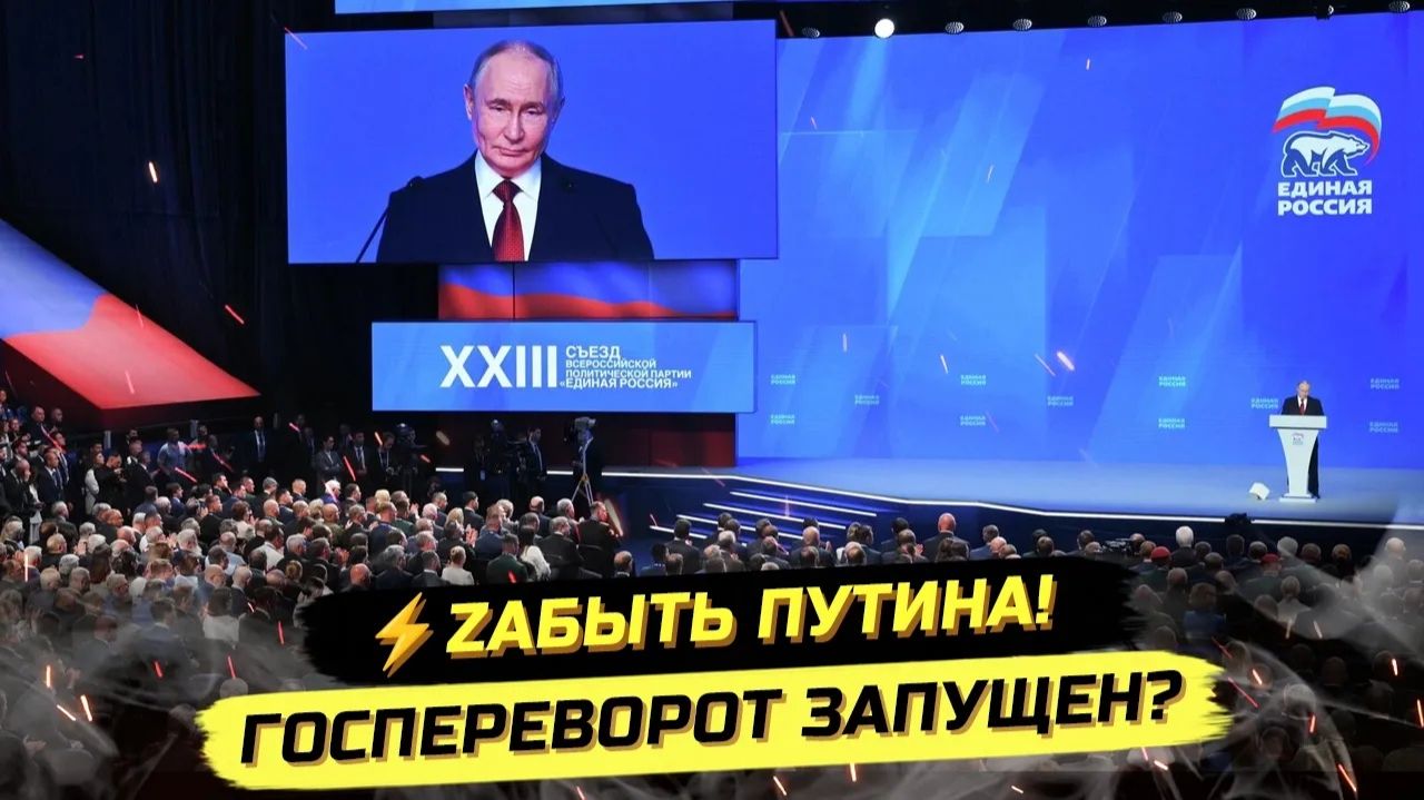 Иванов П.⚡️СНОС ПУТИНА? АРЕСТ ГЕНЕРАЛА, ЗАМОРОЗКА ВКЛАДОВ И "РОСТ ЗАРПЛАТ" смотреть онлайн