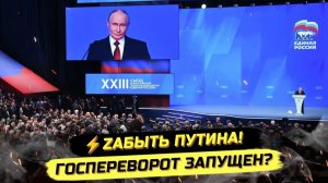Иванов П.⚡️СНОС ПУТИНА? АРЕСТ ГЕНЕРАЛА, ЗАМОРОЗКА ВКЛАДОВ И «РОСТ ЗАРПЛАТ»