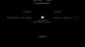 Как удалить аккаунт Huawei без возможности восстановления