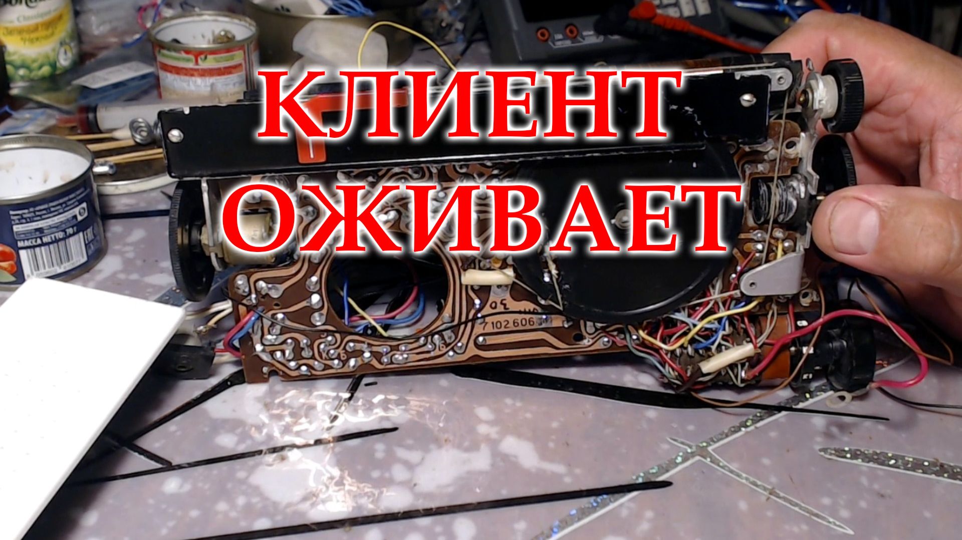Россия 303. Установил КПЕ, настроил диапазоны. Установил БТ модуль. смотреть онлайн