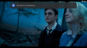 Harry Potter and the order of  the phoenix
