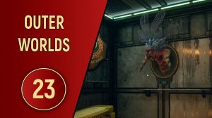 OUTER WORLDS - ЧАСТЬ 23 - МЕГА-ЖУК