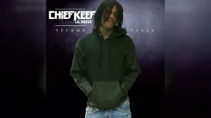 Чёрные глаза x I Don't Like (Айдамир Мугу x Chief Keef & Lil Reese Mashup)