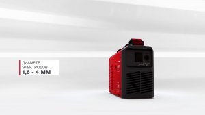 Сварочный инвертор Fubag IR 160