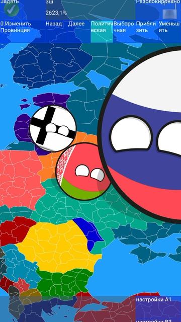каталония захватывает мир финал