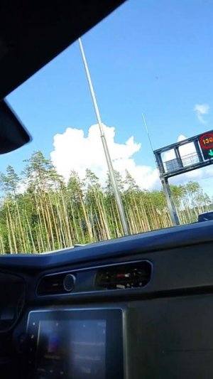 рома