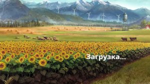 Что делать если не запускается (сразу закрывается) farming simulator 2017x64 bit