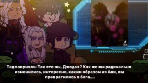{Реакция злодеев на Лололошку}{1/?}{Арка злодеи} !2х ставьте!