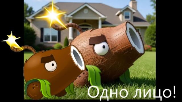 Я смог воплотить растений из PvZ2 в реальной жизни!