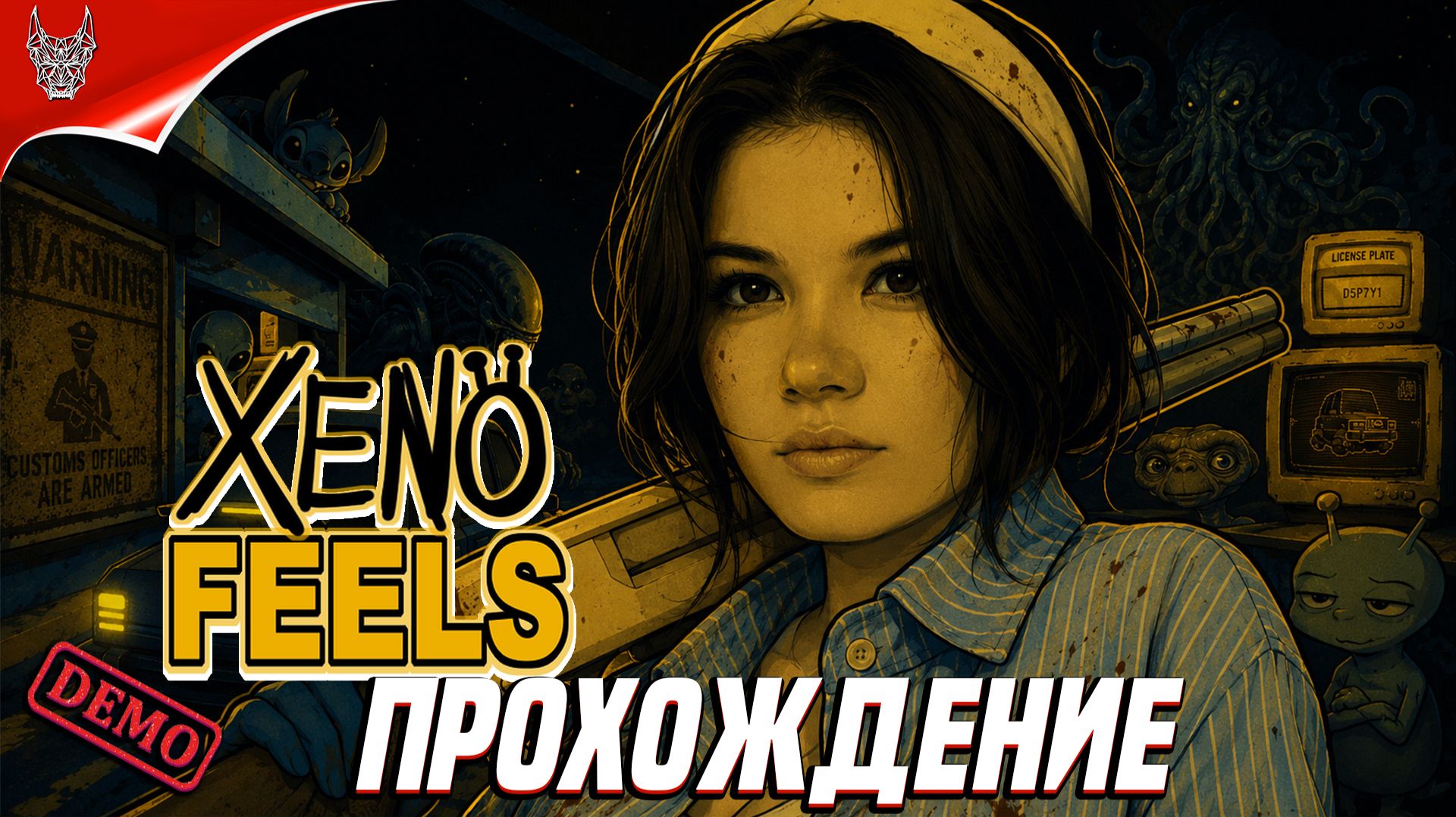 [Demo] Игра про инопланетян XenoFeels на русском ➤ Геймплей и Обзор на ПК