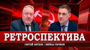 Идеальная конвергенция, или От партии к звёздам | Сергей Обухов