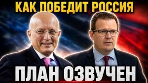 ⚡️КАРАГАНОВ: ЕВРОПЕ ВЫНЕСЕН УЛЬТИМАТУМ! Россия готова ПЕРЕЙТИ ЧЕРТУ?