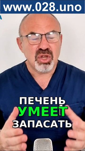 САХАР УТРОМ ПОДНИМАЕТ ПЕЧЕНЬ смотреть онлайн