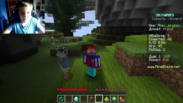 Мы с Гордеем играем в Bedwars и Skywars в Minecraft смотреть онлайн