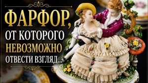 Барахолка в Германии.Что сегодня продают на немецком антикварном рынке.