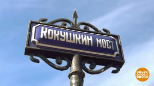 Здесь был Федор Достоевский. И Родион Раскольников... Доброе утро. Суббота. Фрагмент выпуска от 0...