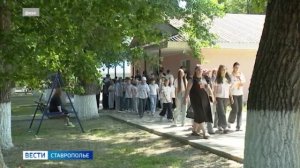 Вторая смена летней оздоровительной кампании стартовала на Ставрополье