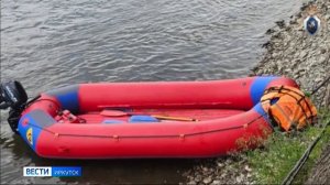 Уголовное дело возбудили после пропажи трех человек во время сплава по Иркуту