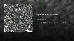Pyrokinesis - My Beautiful Madness