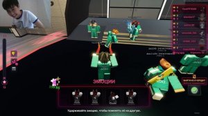 играю в игры