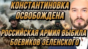 УКРАИНСКИЙ ФРОНТ: РОССИЙСКАЯ АРМИЯ ВЫБИЛА БОЕВИКОВ ЗЕЛЕНСКОГО / Николай Лилин новости сводки
