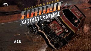 Flatout Ultimate Carnage ► Прохождение ► Веселый юбилейчик  #10