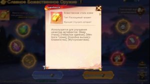 Наследие ниндзя: Надежда: #38 Глобальная!!! Обновление игры! (С глюками и багами)