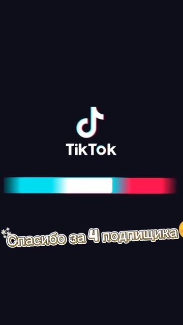 Спасибо смотреть онлайн