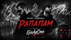 MiyaGi, Эндшпиль — Рапапам (Remix by GiulyOne 2026)