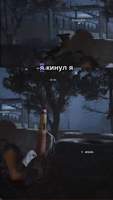 Троль