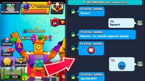 ВИТАЛ ШАРК ЗАБЛОКИРОВАЛ МЕНЯ ЗА ПУШ КУБКИ 😭 ПУШ – ЛУЧШАЯ КОМАНДА В МИРЕ 🏆