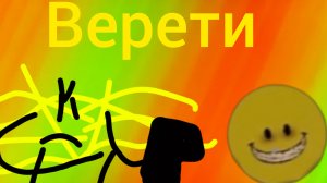 Возвращение Рори 1 серия верите чуть не убил нас