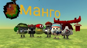 Моменты со сходки