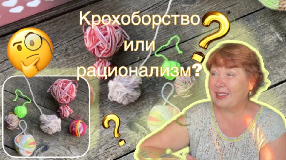Мои вязальные новости
