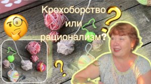 Мои вязальные новости