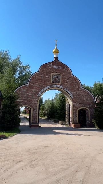 Успенская Феклина пустынь